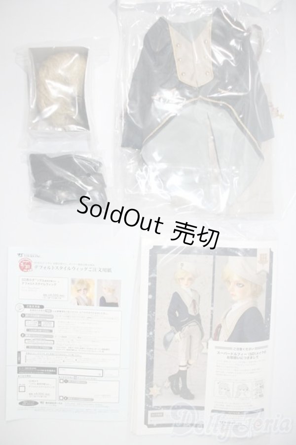 画像6: SD/リゲル 星間学寮Ver. U-25-04-15-218-NY-ZU (6)