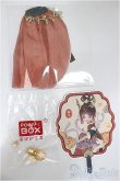 画像1: ANTU(アンティーユ)中国敦煌九色鹿/仙楽　　衣装　小物のみ/ A-25-04-09-335-KD-ZA (1)