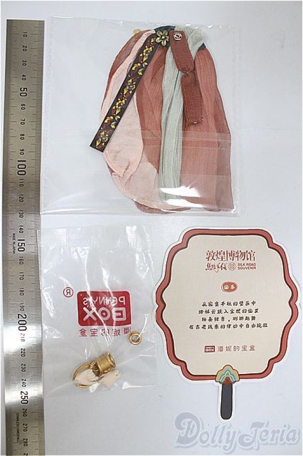 画像2: ANTU(アンティーユ)中国敦煌九色鹿/仙楽　　衣装　小物のみ/ A-25-04-09-335-KD-ZA (2)