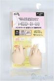 画像1: MDD/ハンドパーツ　フレッシュ/0 A-25-04-09-318-KD-ZA (1)