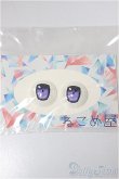 画像1: 20mm/アニメアイ/0 A-25-04-16-121-KD-ZA (1)
