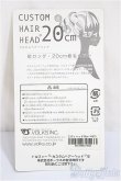 画像2: ボークス/ミディヘッド　超ロング・20ｃｍ植毛ヘアー/ A-25-04-16-152-NY-ZA (2)