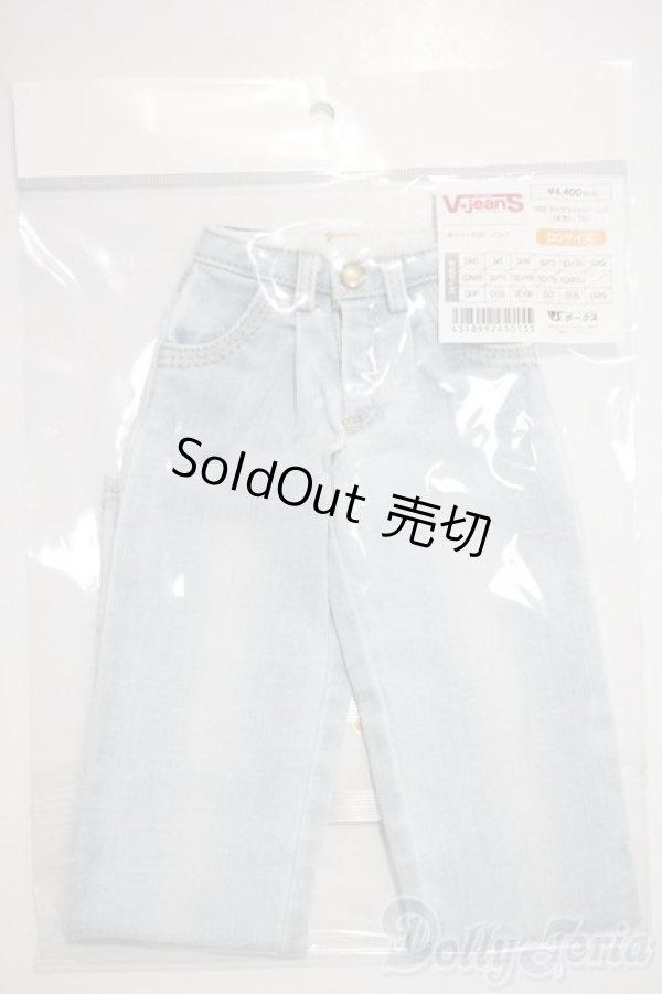 画像1: DDB/OF:002　タックワイドジーンズ（水色）・DD　ブイジーンズ U-25-04-15-140-NY-ZU (1)