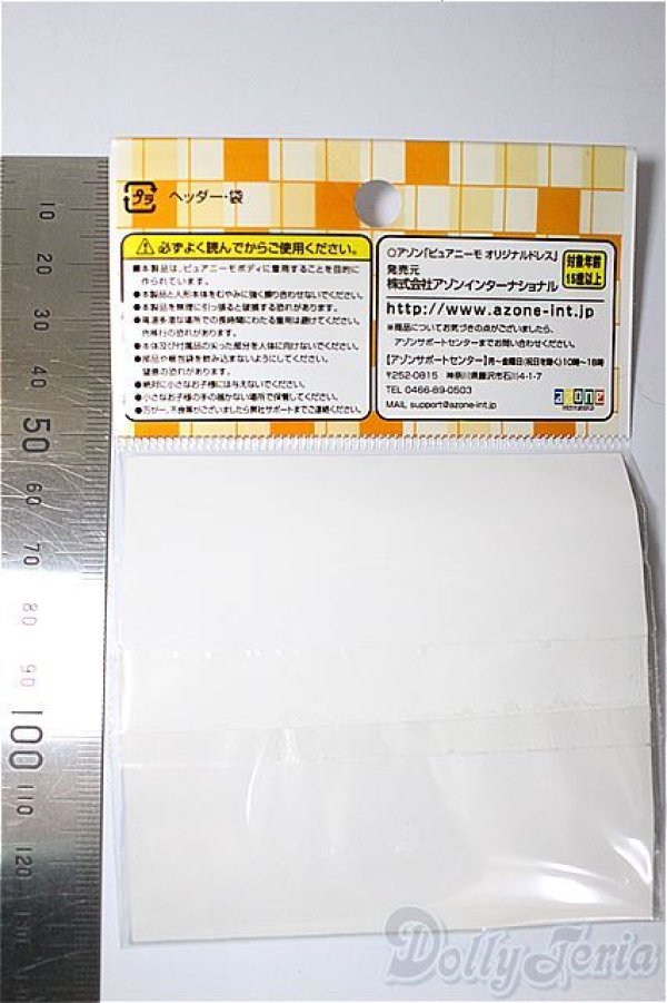 画像2: azone/OF:PNS シンプルショーツset ホワイト/0 A-25-04-16-204-NY-ZA (2)