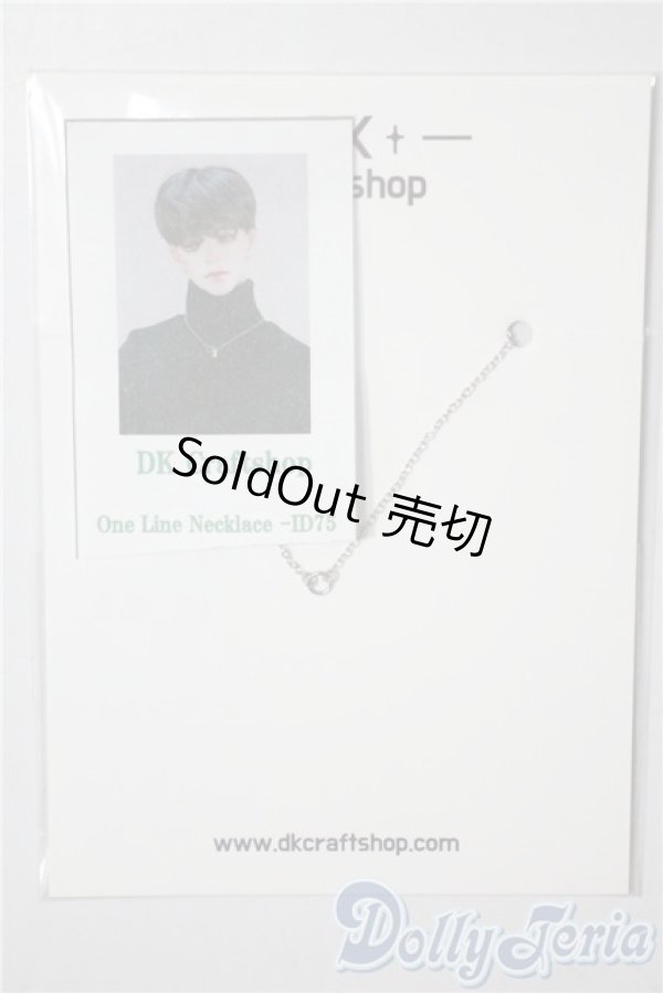 画像1: SDGrB＆SD13男の子/OF:小物 U-25-04-22-211-NY-ZU (1)