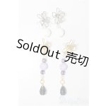 画像: SD/OF:小物/1/3 60cm BJD MJD 衣装 ドール用 A-25-11-19-227-NY-ZA