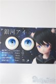 画像1: 20mm/アニメアイ/0 A-25-04-16-219-KD-ZA (1)