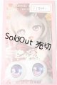 画像: 20mm/アニメアイ/0 A-25-04-16-246-KD-ZA