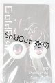 画像: 20mm/アニメアイ/0 A-25-04-16-247-KD-ZA