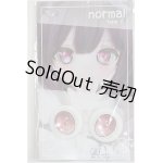 画像: 18ｍｍ/アニメアイ/ドール用　アイ A-25-04-23-218-NY-ZA