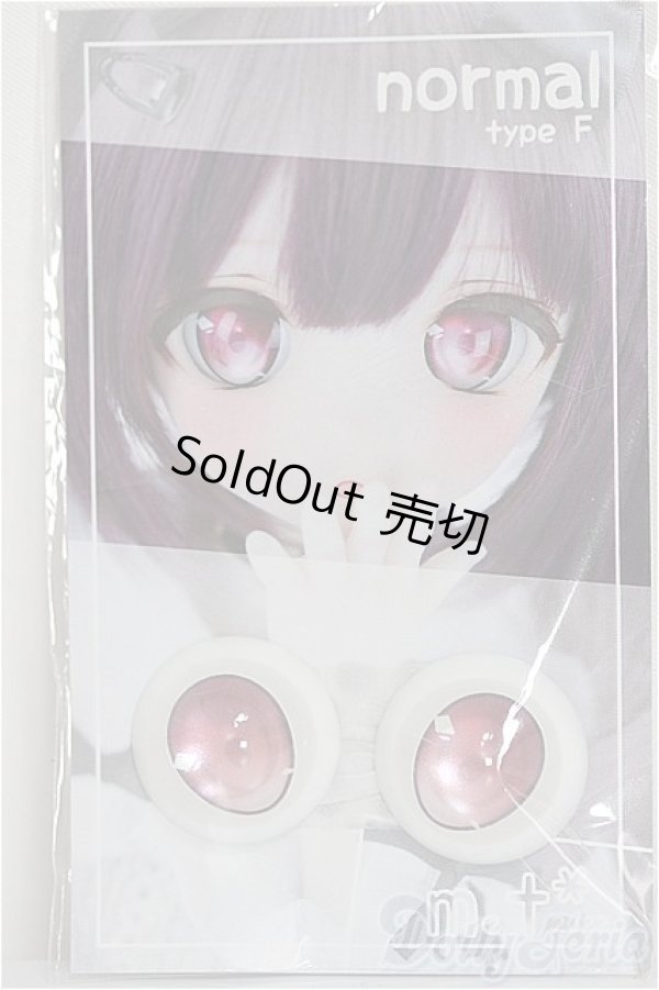 画像1: 18ｍｍ/アニメアイ/ドール用　アイ A-25-04-23-218-NY-ZA (1)