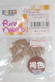 画像1: azone/ピュアニーモ/ハンドパーツ A-25-04-30-090-NY-ZA (1)