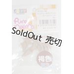 画像: azone/ピュアニーモ/ハンドパーツ A-25-04-30-090-NY-ZA