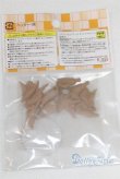 画像2: azone/ピュアニーモ/ハンドパーツ A-25-04-30-090-NY-ZA (2)