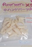 画像2: azone/ピュアニーモ/ハンドパーツ A-25-04-30-091-NY-ZA (2)