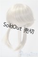 画像: 7inch/ウィッグ U-25-04-29-013-KD-ZU