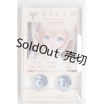 画像: 24ｍｍ/アニメアイ/ドール用　アイ A-25-04-23-236-YB-ZA