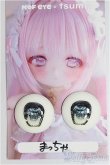 画像1: 22mm/アニメアイ/ドール用　アイ A-25-04-23-237-YB-ZA (1)