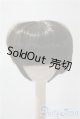 画像: 9inch/ウィッグ U-25-04-29-046-NY-ZU