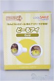 画像1: ねんどろいどどーる どーるアイ(Gold)[グッドスマイルカンパニー]/ドール用　アイ A-25-04-23-331-NY-ZA (1)