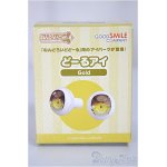 画像: ねんどろいどどーる どーるアイ(Gold)[グッドスマイルカンパニー]/ドール用　アイ A-25-04-23-331-NY-ZA
