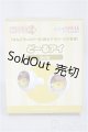 画像: ねんどろいどどーる どーるアイ(Gold)[グッドスマイルカンパニー]/ドール用　アイ A-25-04-23-331-NY-ZA