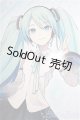 画像: DD/初音ミク NT/BJD　球体関節人形 A-25-04-23-300-NY-ZA