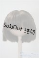画像: 7-8inch/ウィッグ U-25-05-13-062-NY-ZU