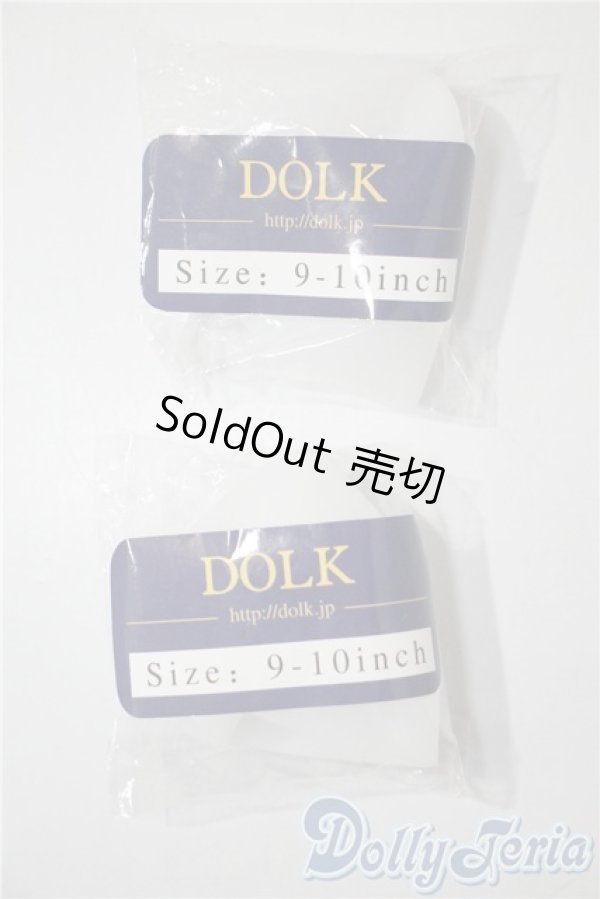 画像1: dolk/シリコンキャップ9-10 U-25-05-06-161-NY-ZU (1)
