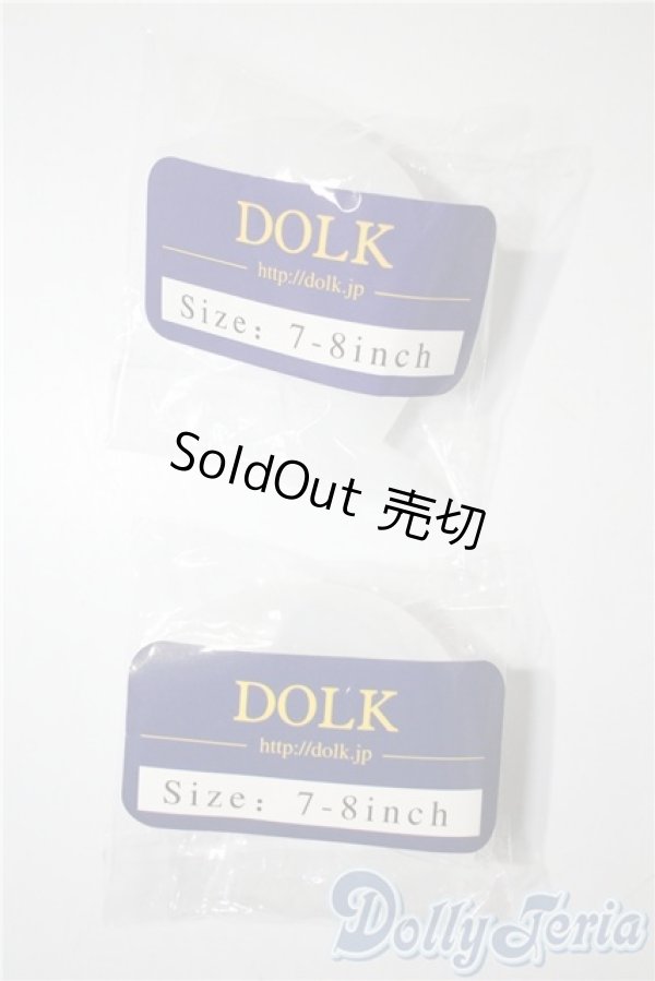 画像1: dolk/シリコンキャップ7-8 U-25-05-06-160-NY-ZU (1)