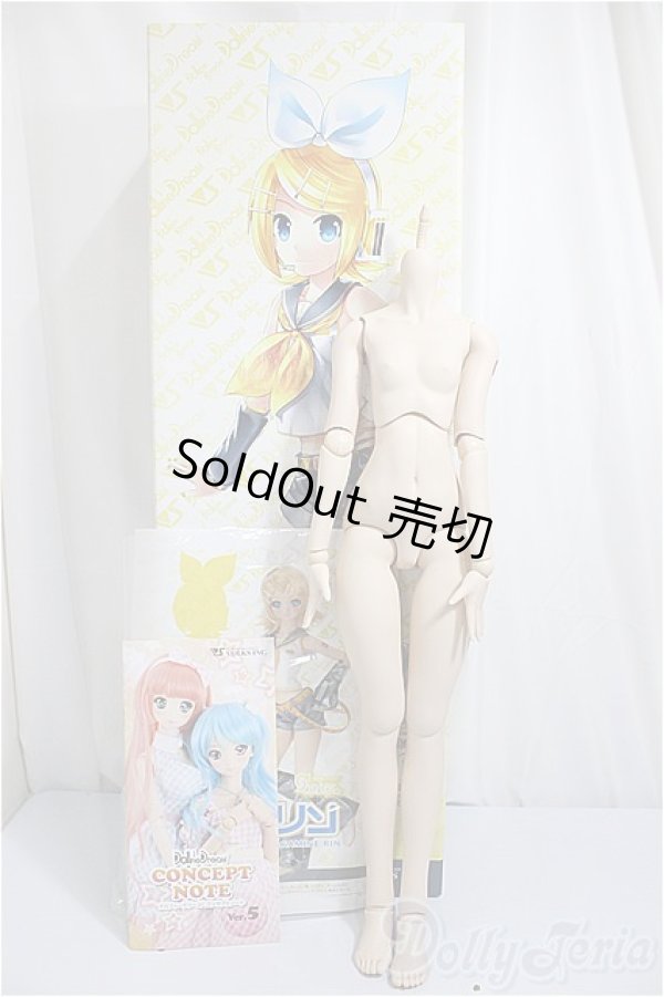 画像5: DDS/ベースボディIII/BJD　球体関節人形 A-25-05-07-396-NY-ZA (5)