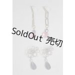 画像: SD/OF:小物 U-25-05-06-194-NY-ZU