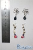 画像2: SD/OF:小物 U-25-05-06-194-NY-ZU (2)