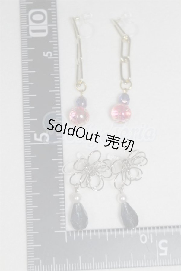 画像2: SD/OF:小物 U-25-05-06-194-NY-ZU (2)