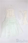 画像1: MDD/OF:ドレス/0 A-25-04-30-297-NY-ZA (1)