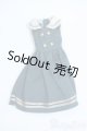画像: azoneピコニーモ/OF:1/12サイズドール　衣装　セーラーワンピース Y-25-05-07-093-KD-ZY
