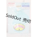 画像: ジェニー/OF:2015 8月 月間ドレス GD-27015-8/ファッションドール 衣装 A-25-05-14-291-NY-ZA