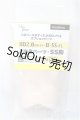 画像: DD2.0（DD-f3）-B-SS-FL 上半身パーツ-SS胸 / フレッシュ/BJD　球体関節人形 A-25-05-21-108-NY-ZA