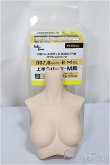 画像3: DD2.0（DD-f3）-B-M-FL 上半身パーツ-M胸 / フレッシュ/BJD　球体関節人形 A-25-05-21-119-NY-ZA (3)