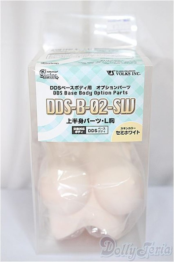 画像1: DDS-B-02-SW 上半身パーツ-L胸 / セミホワイト/BJD　球体関節人形 A-25-05-21-110-NY-ZA (1)