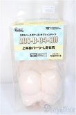 画像1: DDS-B-04-SW 上半身パーツ-L寄せ胸 / セミホワイト/BJD　球体関節人形 A-25-05-21-117-NY-ZA (1)
