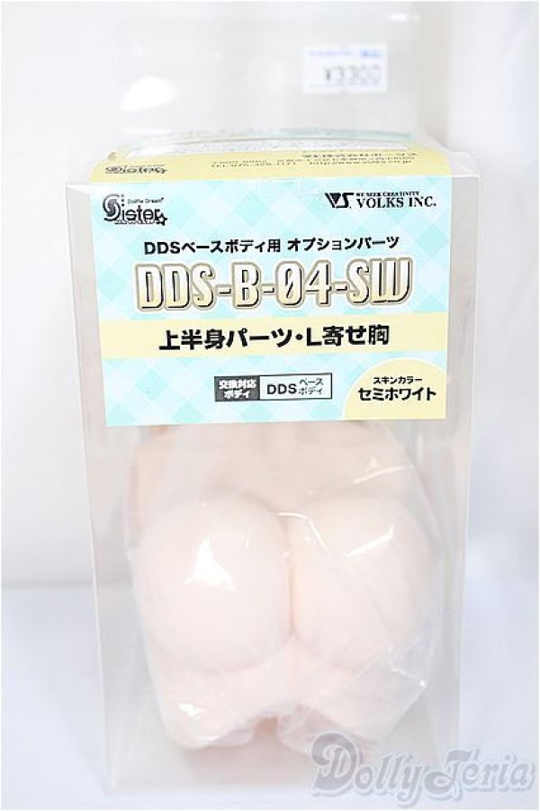 画像1: DDS-B-04-SW 上半身パーツ-L寄せ胸 / セミホワイト/BJD　球体関節人形 A-25-05-21-117-NY-ZA (1)