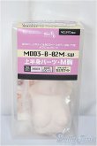 画像1: MDD/上半身パーツ MDD3-B-02M-SW/BJD　球体関節人形 A-25-05-21-109-NY-ZA (1)