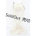 画像: 9inch/ウィッグ　DOLLCE　ツインディーヴァ／蜂蜜色/インチ　BJD　MJD　ドール用 A-25-05-07-379-KD-ZA