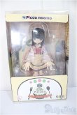 画像2: azone/ピコサアラズ ア・ラ・モード　〜スイーツ ア・ラ・モード〜クリームあんみつ/柚葉(ゆずは)　(通常販売ver.)/0 A-25-05-14-108-NY-ZA (2)