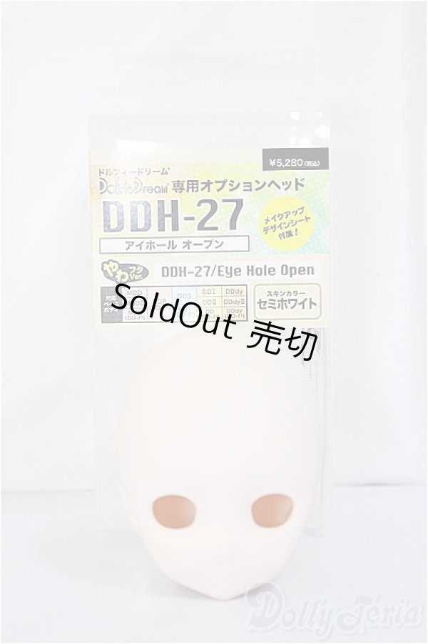 画像3: DDH-27 アイホールオープン / セミホワイト/BJD　球体関節人形 A-25-05-07-369-KD-ZA (3)