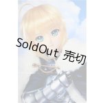 画像: DDS/セイバー/アルトリア・ペンドラゴン/BJD　球体関節人形 A-25-05-07-397-KD-ZA