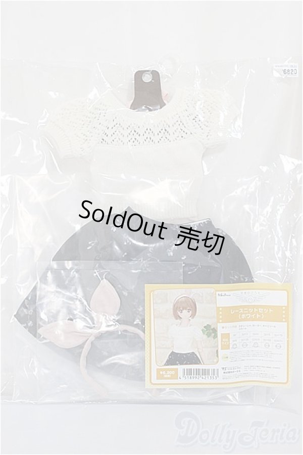 画像1: DD/OF:レースニットセット（ホワイト）/0 A-25-05-14-263-KD-ZA (1)