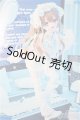 画像: SDM＆MSD/OF:衣装セット　電波天使　木茶動物園様製　MDD/1/4　40ｃｍ　BJD　MJD　衣装　ドール用 A-25-05-14-265-KD-ZA