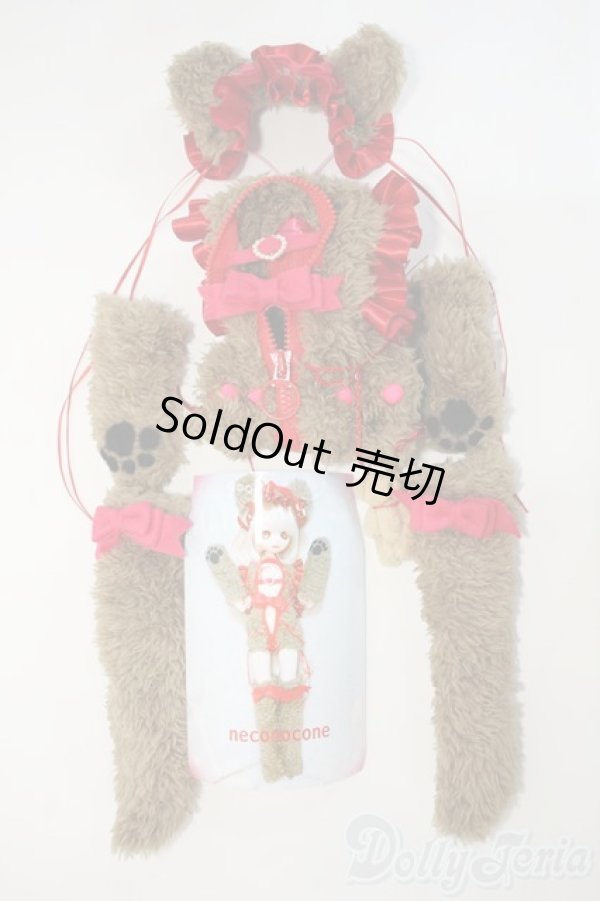 画像1: MDD/OF:衣装セット　neconocone 様製　ハレンチくまちゃんSET Y-26-01-28-097-KD-ZY (1)